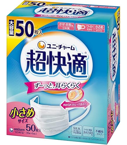 Amazon.co.jp: ユニ・チャーム 超快適マスク 息ムレクリアタイプ